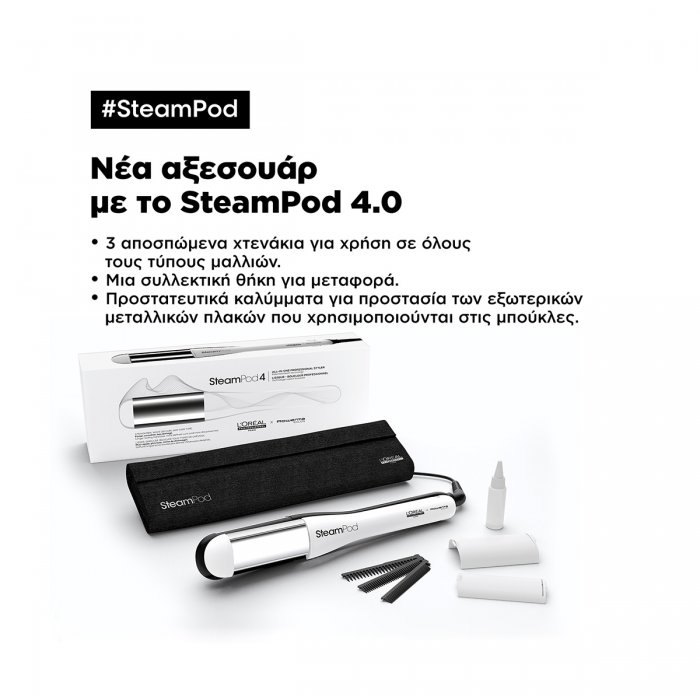 LOreal Professionnel Salon SteamPod V4